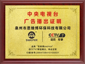 微信图片_20260829094718_598_25.jpg