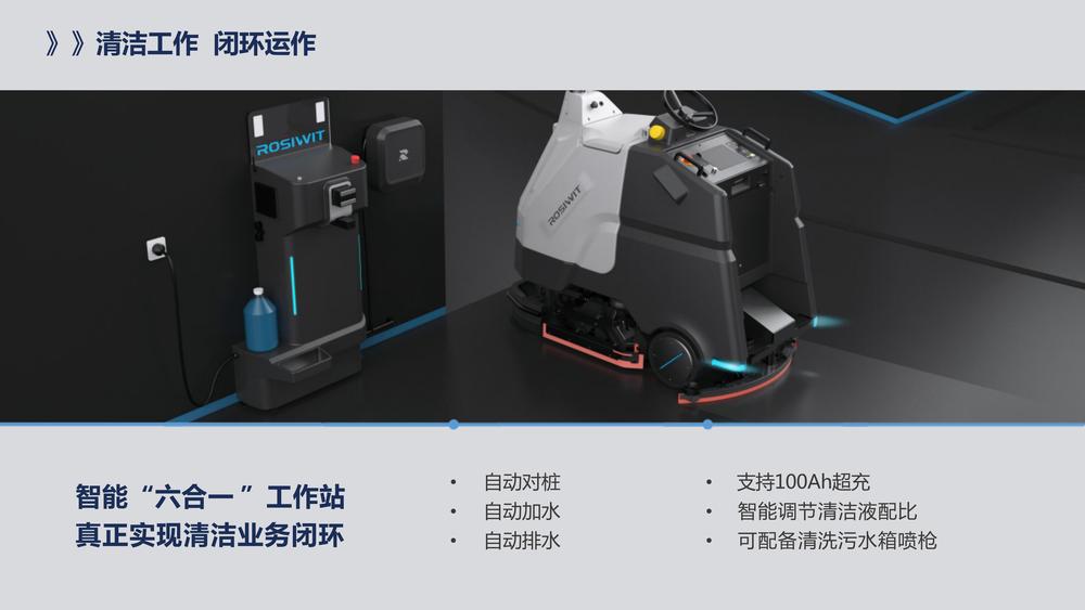 S810 产品介绍 20241014_05.jpg