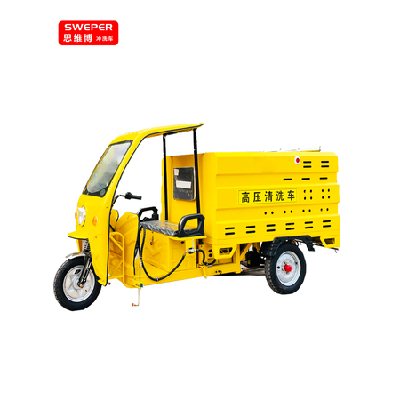 电动高压冲洗车S6-600