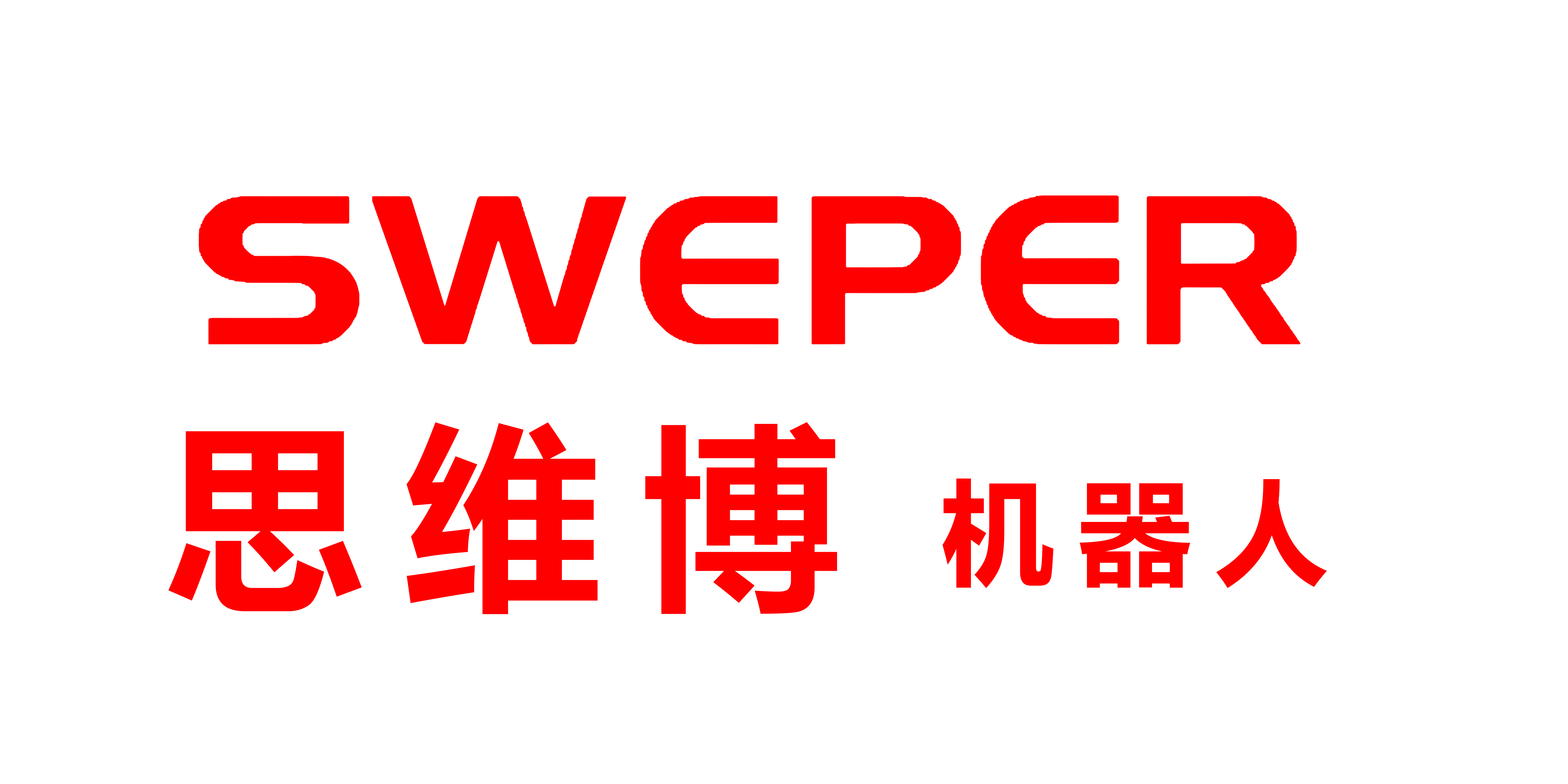 泉州市思维博环保科技有限公司