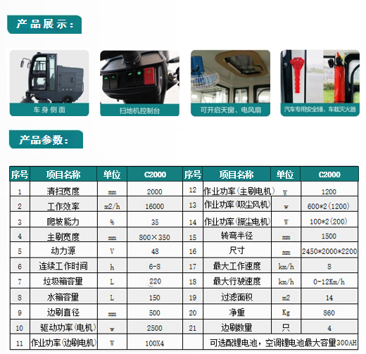 微信图片_20260818103536_76_11.png